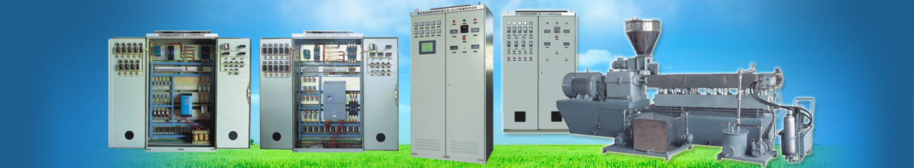 濟(jì)寧華科環(huán)?？萍加邢薰?/></li>
            </ul>
</div>
        <div   id=