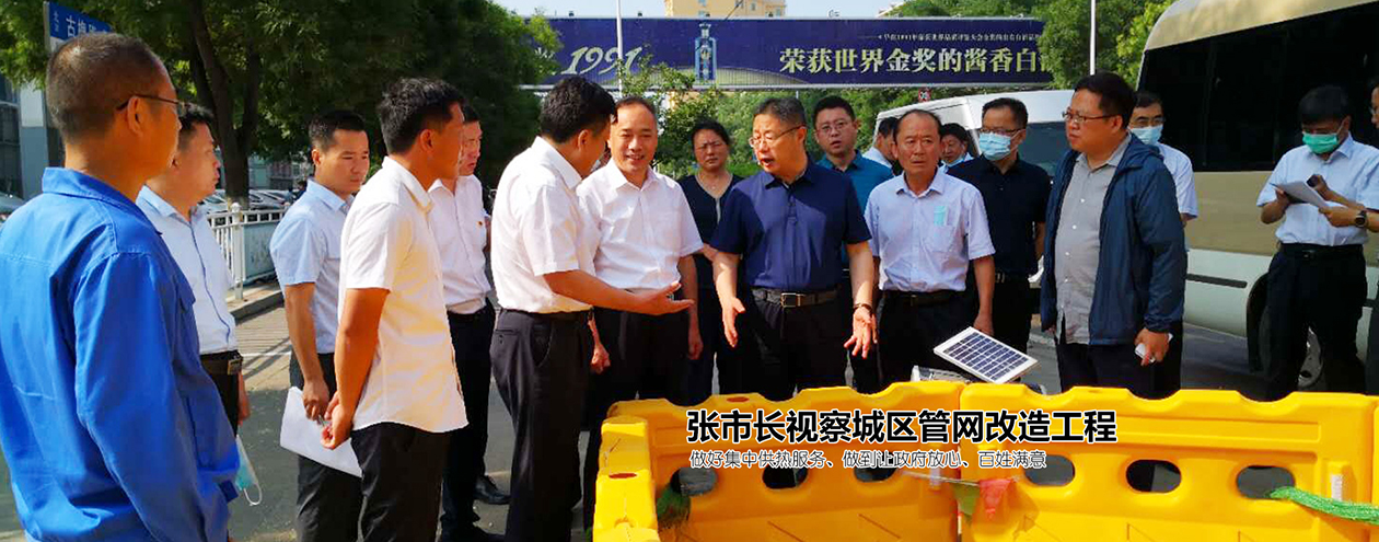 濟(jì)寧華科環(huán)保科技有限公司